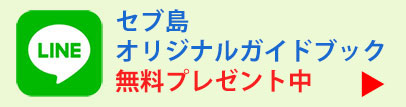 LINEで問い合わせる